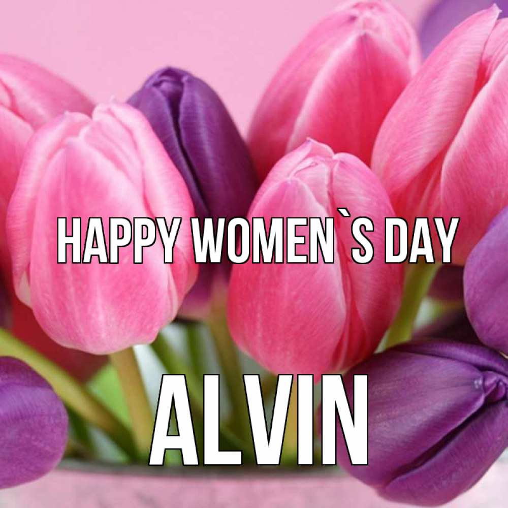 Greetings card с именем, Alvin happy women`s day маме 1 Greetings with text for free download 